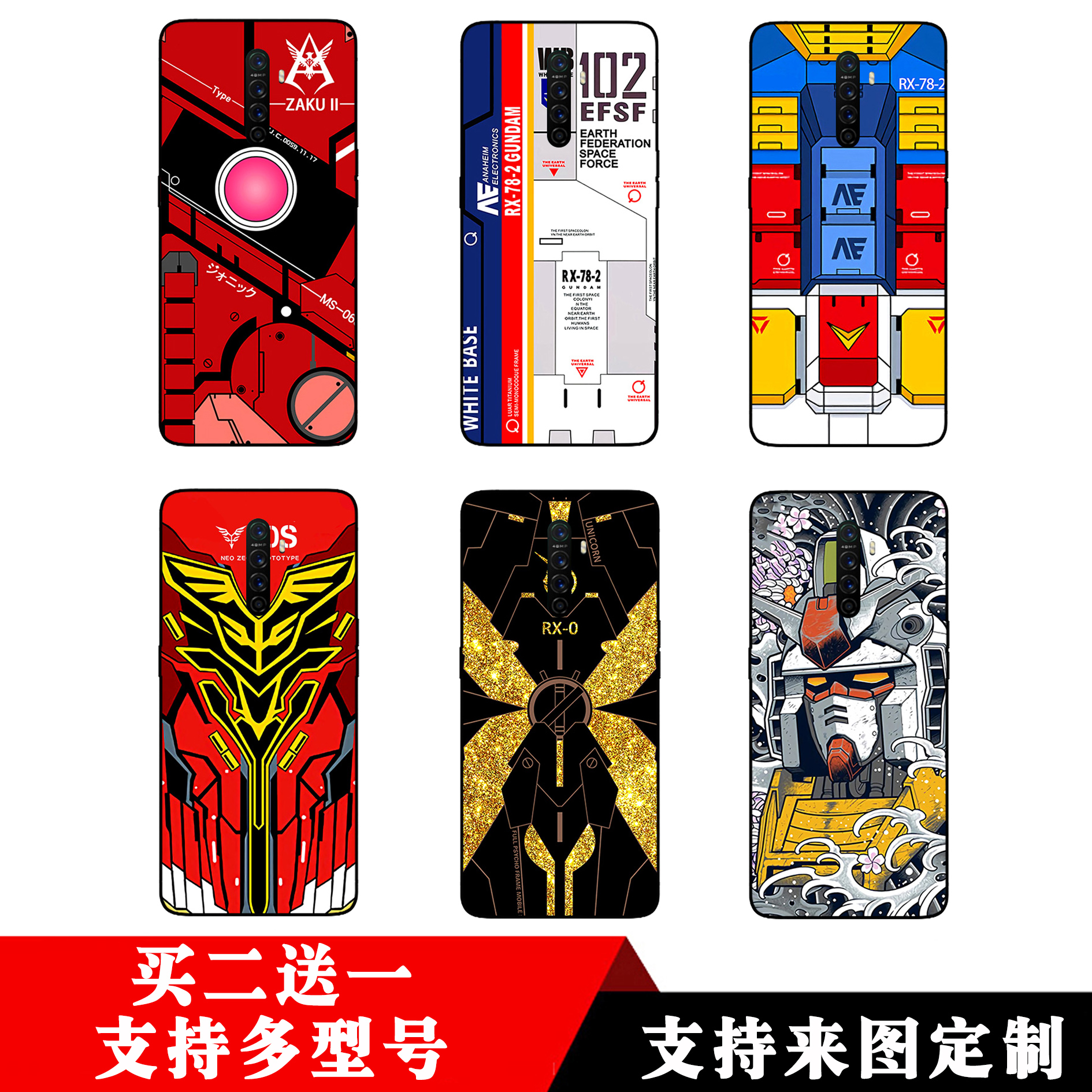 机动战士高达适用oppo reno ace2Z/a11x/k5/3手机壳荣耀9x/pro