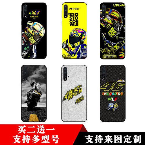 VR46罗西摩托机车适用于华为荣耀v9plus/8c/max/7c/6x/5a手机壳