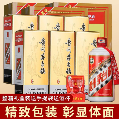 53度窖藏礼盒自酿纯粮食瓶装整箱