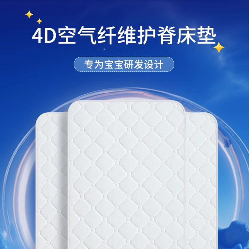 空气纤维婴儿床垫宝宝儿童幼儿园拼接专用垫子小褥垫褥子定制夏季,婴童用品,婴童床垫,淘宝优惠券,粉丝福利购,淘宝优惠卷