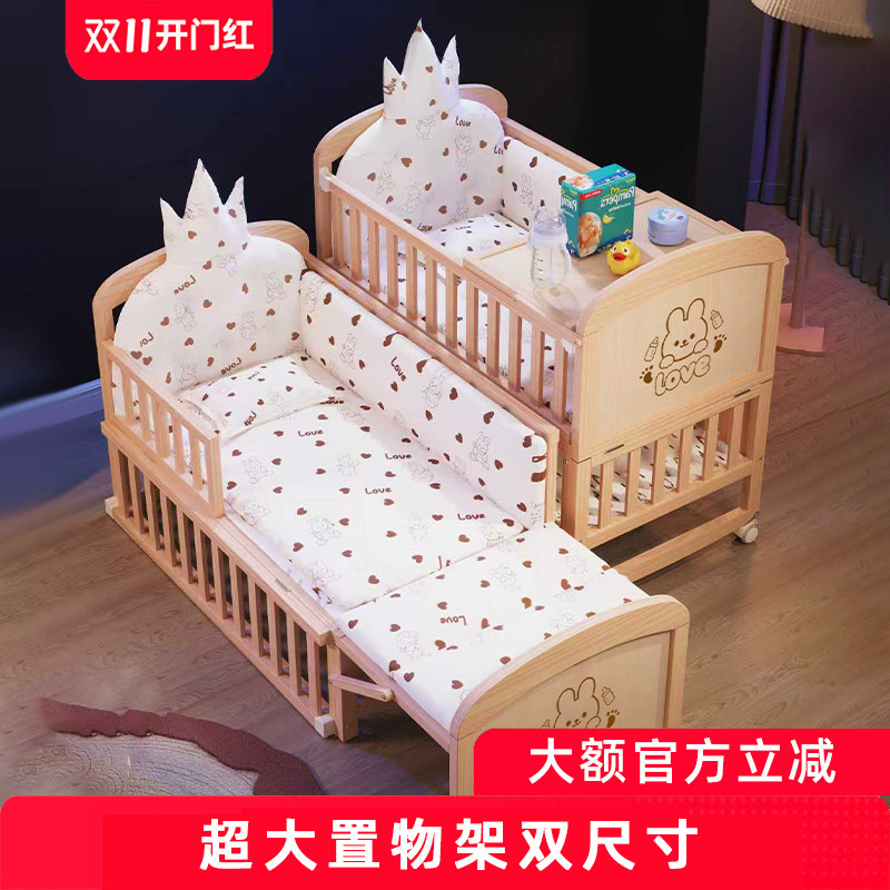 简魅婴儿床新生儿床实木无漆宝宝床bb可移动儿童摇篮床拼接大床