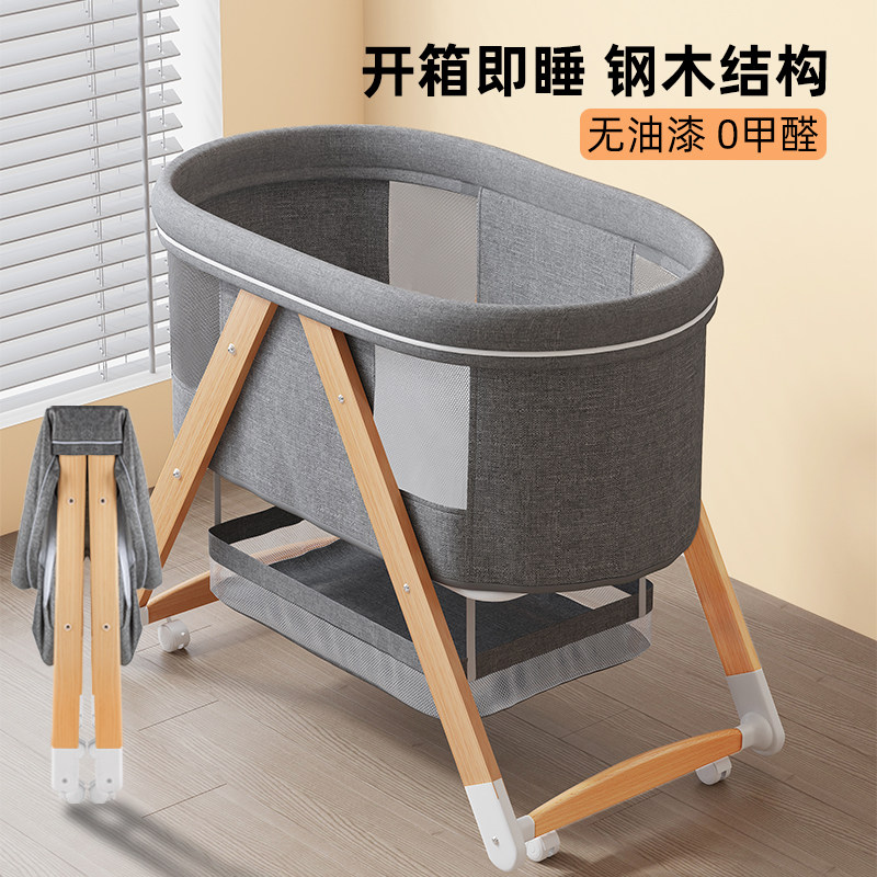 简魅婴儿床可折叠新生小床可移动便携bb摇篮宝宝床拼接大床