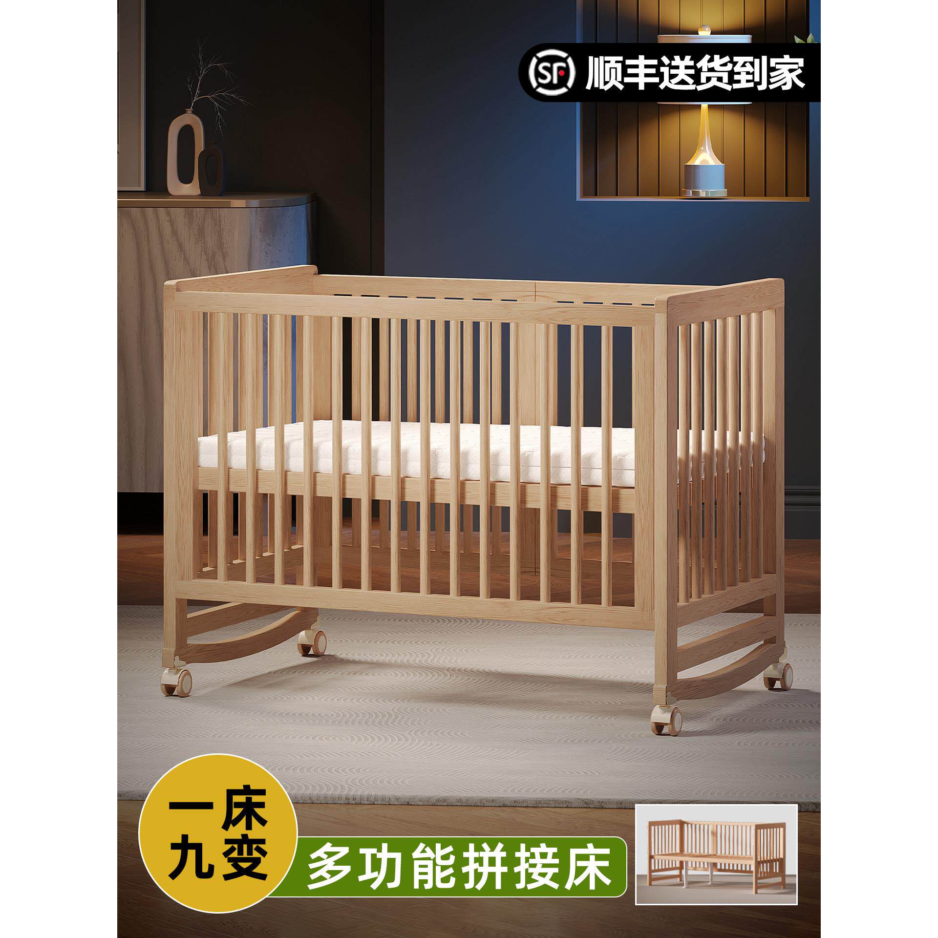 简魅婴儿床可加长儿童床拼接床实木婴儿小床宝宝多功能移动床边床