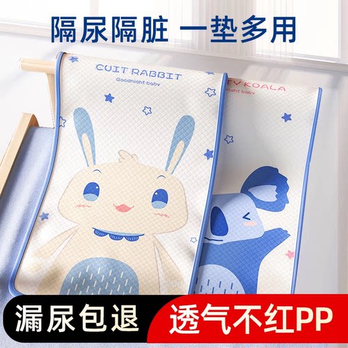 防水 隔尿 透气床垫
