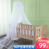 Детская москитная сетка для приставной кровати, трубка, детские универсальные шасси