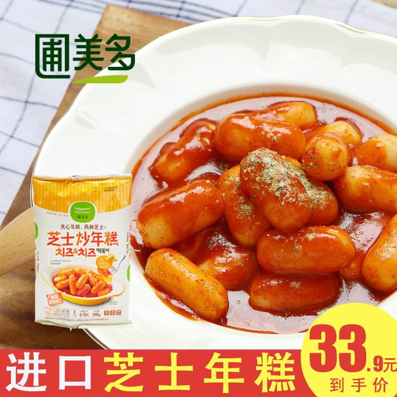 网友分享在meiguo.com的图片