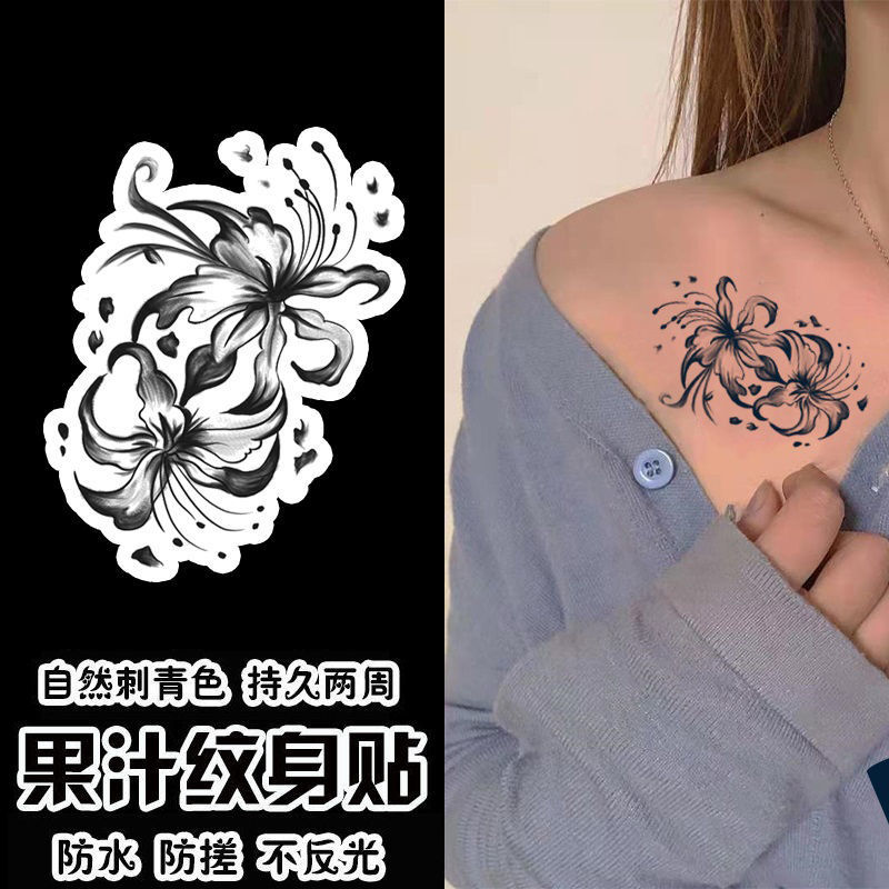 草本纹身贴防水女锁骨胸前性感彼岸花半永久曼华珠沙果汁逼真持久