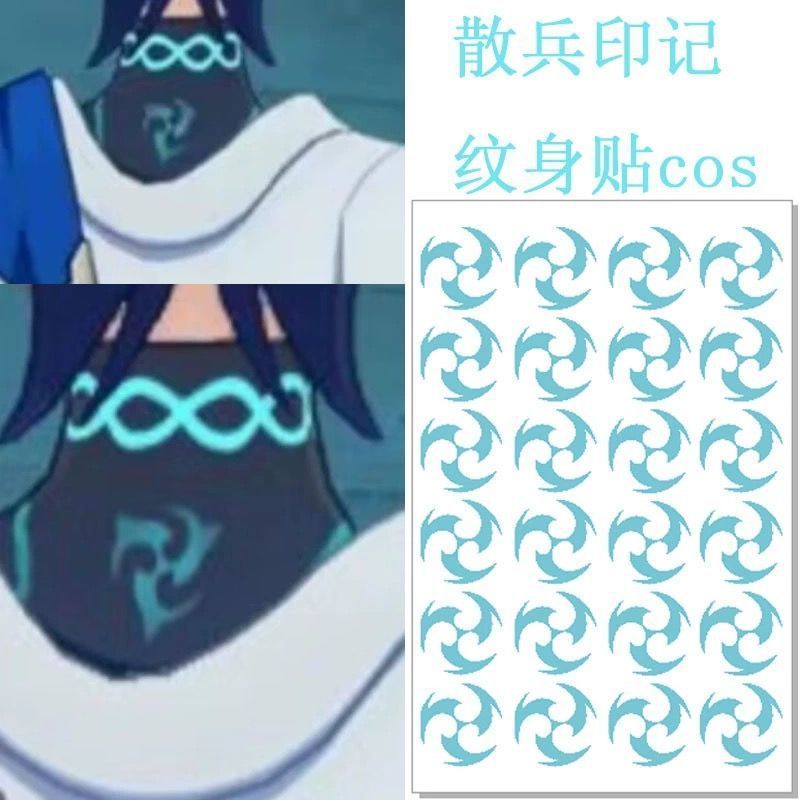 游戏原神cos散兵COS流浪者纹身动漫贴纸防水二次元图片
