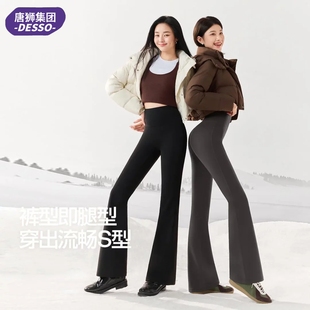 唐狮集团Desso瑜伽裤修身显瘦