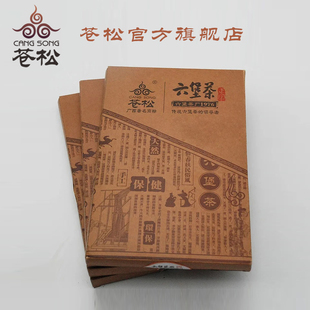 苍松六堡茶 2013年老茶婆砖茶 广西梧州特产茶叶黑茶500克六堡茶