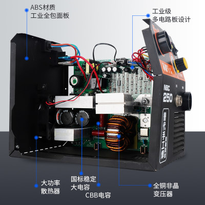 新无气自保焊 二保焊两用一体机250手工焊220v家用纯铜小电焊机品