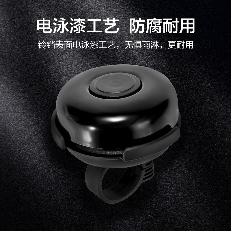 永久超响打铃自行车配件