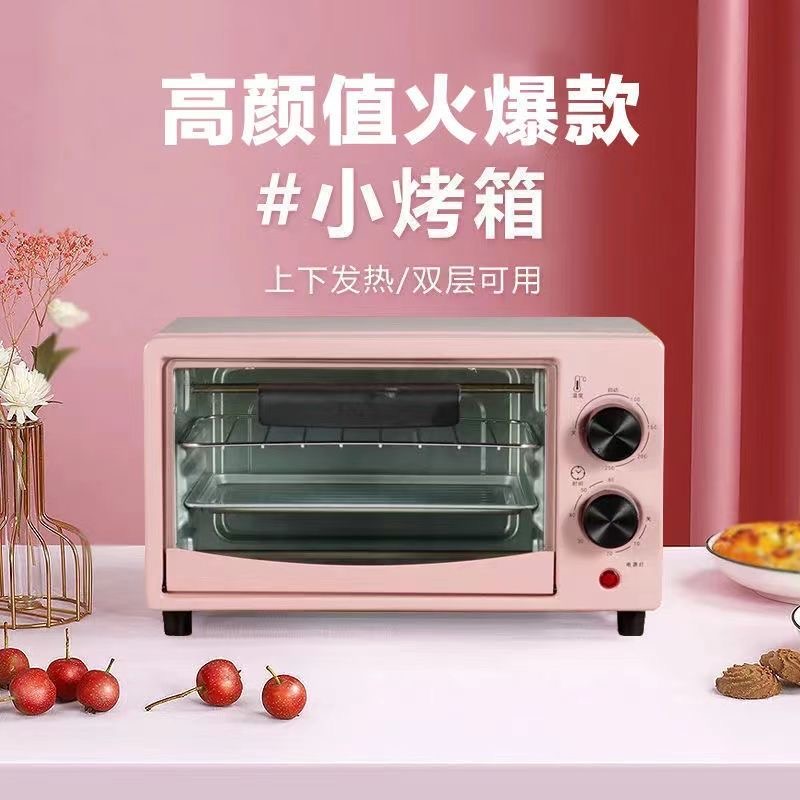 多功能电烤箱小型家用烘焙热饭