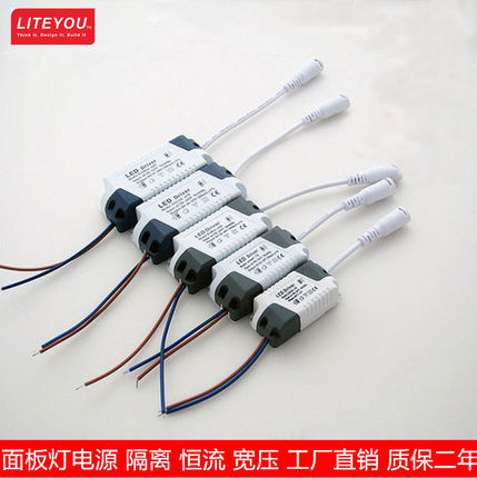 LED面板灯吊灯驱动恒流电源变压器镇流器交流电转换器单色双色灯