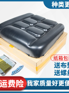 叉车坐垫合力龙工厦工柳工台励福柳工叉车装载机座垫座椅单座通用
