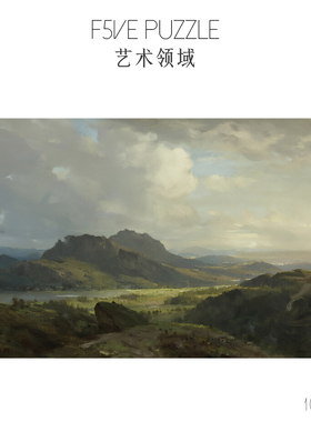 F5VE《山坞》拼图1000片高级感成人版高颜值治愈系高难度生日礼物