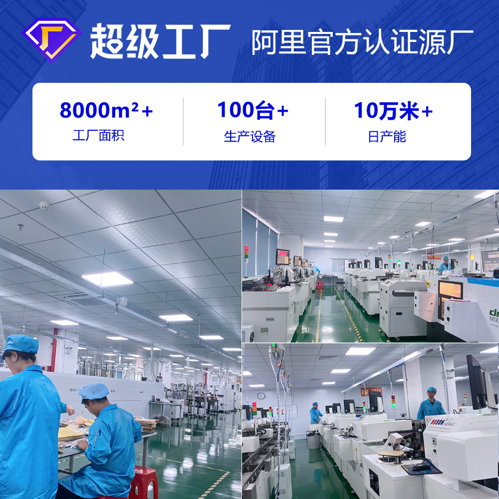 5mm宽低压rgb灯带七彩变