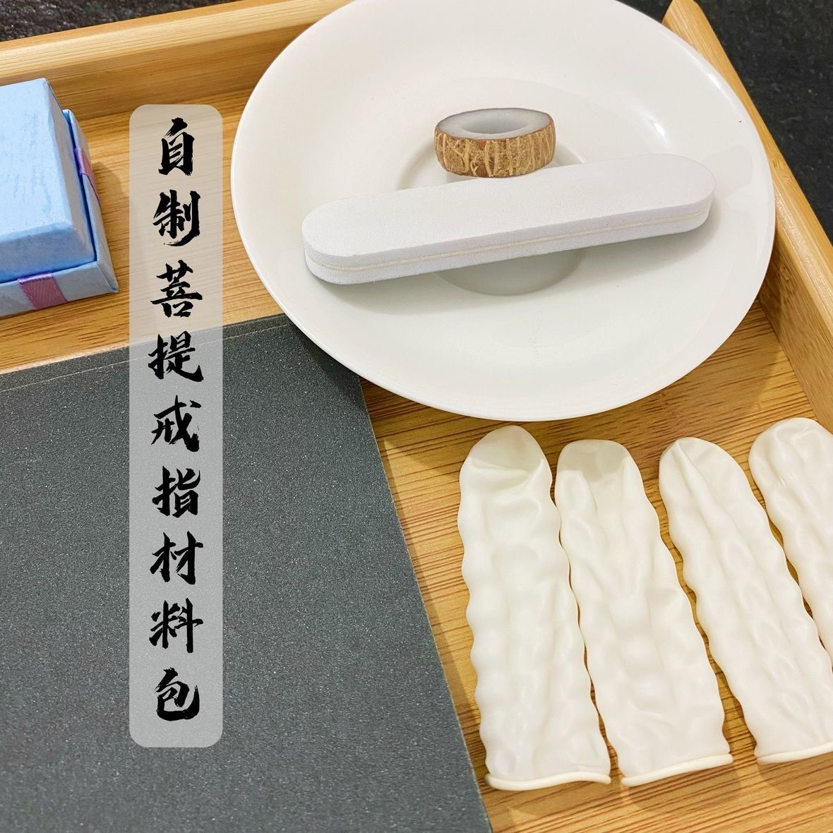菩提木戒指半diy学生情侣