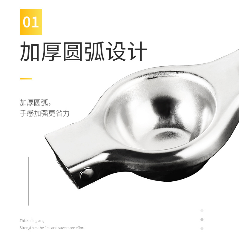 不锈钢橙汁压榨汁器石榴