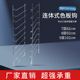样板架五金橱柜门板样品展示架色板展示架瓷砖木板展架连体样板架