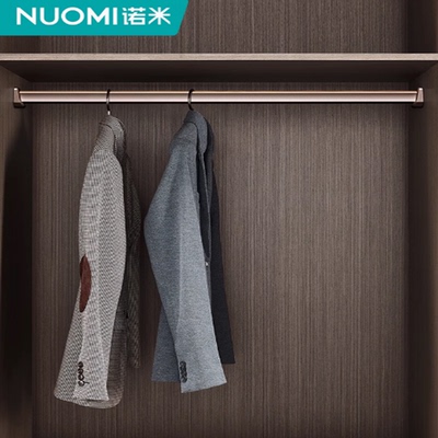 NUOMI/诺米铝合金衣柜挂衣杆