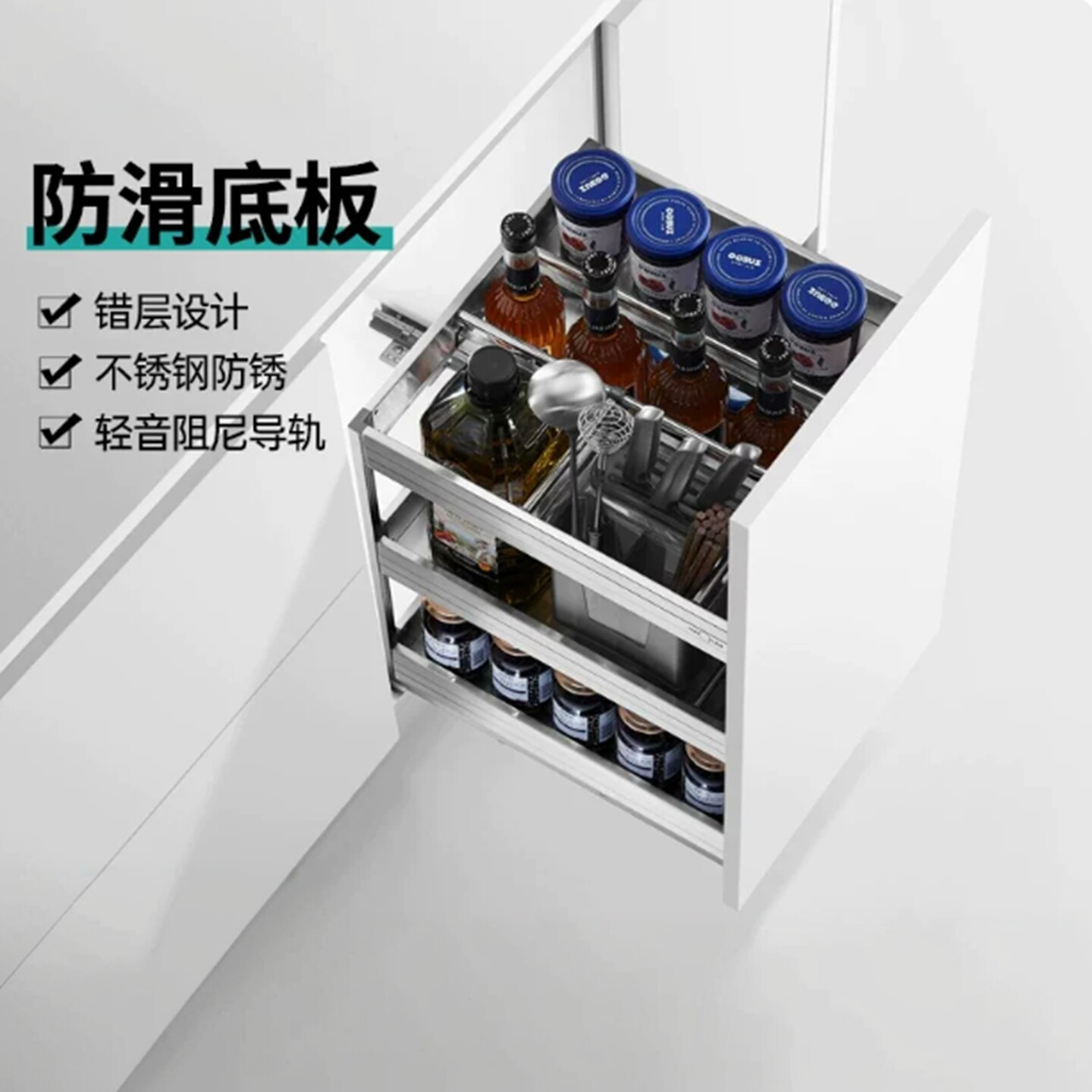橱柜拉篮厨房紫水晶调味篮