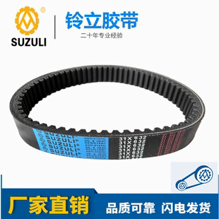 无极变速带齿形三角带流水线同步带传动带摩托车橡胶带GT3740皮带