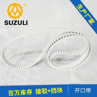 广船闸式数控剪板机同步带HTD5M-5800/6340-25mm折弯机后挡料皮带
