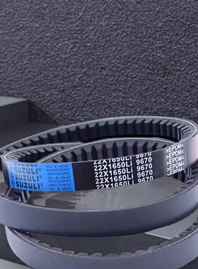 无极变速带同步带31X632a流水线木工机械调速齿形带1922V三角皮带