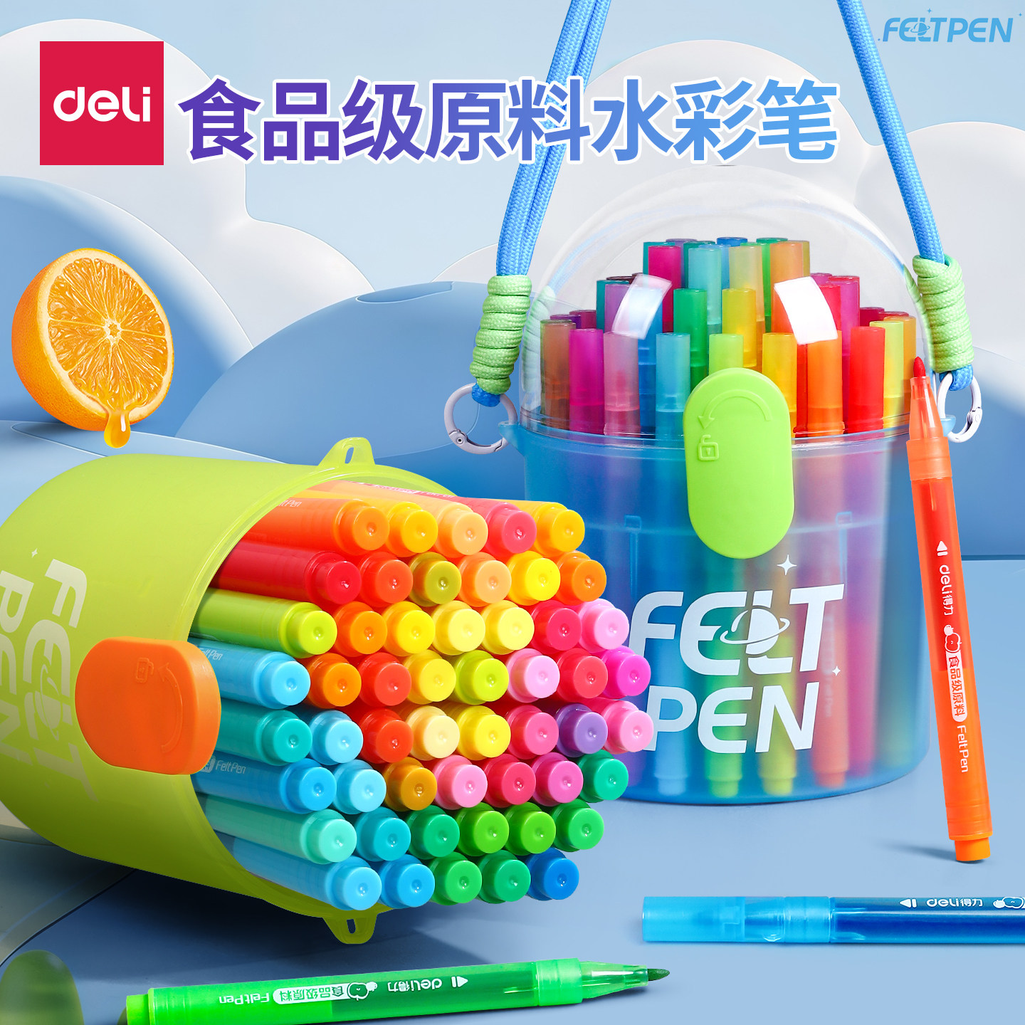 得力食品级水彩笔幼儿园儿童专用无毒可水洗画笔粗头易抓握宝宝涂鸦涂色不脏手小班中班大班美术课堂画笔套装