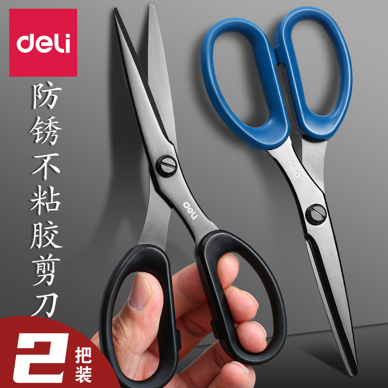 Deli/得力剪刀不沾胶淬火处理图片