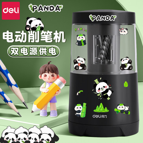 得力自动削笔机电动削笔器全自动转笔刀小学生专用铅笔刀削器幼儿园儿童充电卷笔刀男孩女孩洞洞笔刨笔绞笔刀