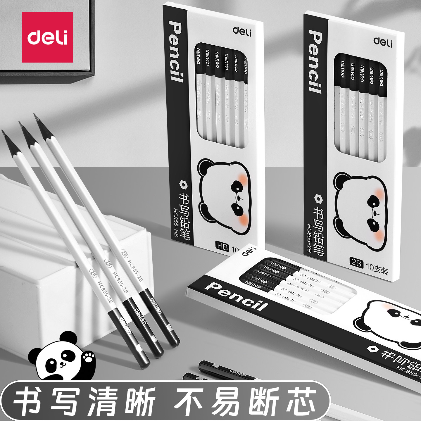 得力熊猫黑木铅笔小学生专用无毒安全高颜值简约考试书写专用一年级儿童练字绘画适用幼儿园书写端正握姿,文具电教/文化用品/商务用品,铅笔/自动铅笔,淘宝优惠券,粉丝福利购,淘宝优惠卷