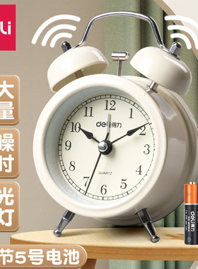 得力学生闹钟夜灯大音量敲打闹铃