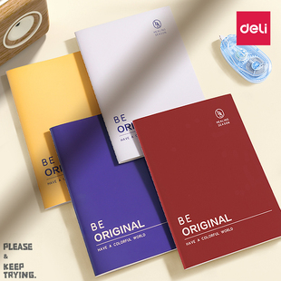 得力缝线本2025新款高颜值笔记本加厚本子B5横线错题本学生专用考研练习本日记本A5软抄本作业本简约记事本