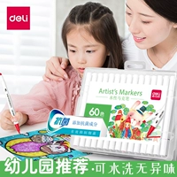 Детский маркер, комплект, акварель, мелки на водной основе для детского сада для школьников, антибактериальный оригинальный материал, комиксы, 48 цветов, начальная школа, можно стирать, 80 цветов, 60 цветов, 36 цветов