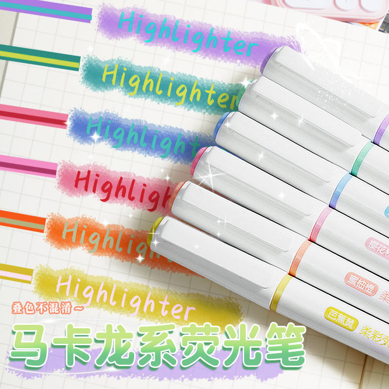 得力彩色荧光笔小学生学习重点标记专用划重点大容量高颜值圆杆ins风6色标记笔彩绘马卡龙色手账涂鸦轻胭系,文具电教/文化用品/商务用品,荧光笔,淘宝优惠券,粉丝福利购,淘宝优惠卷