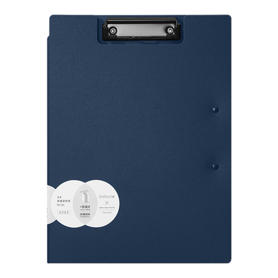 得力新款【A3/A4】可折叠板夹