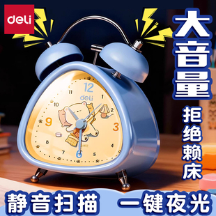 得力闹钟学生专用起床神器强力叫醒2025新款 儿童机械闹钟简约男女
