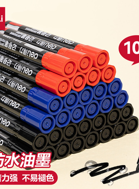 得力记号笔100支装黑色油性大头笔粗头防水防油不掉色办公文具教学批发工地快递标记马克勾线笔红色速干