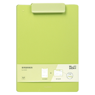 得力文件夹垫板板夹加厚款横竖双用旋转档案夹书夹文件夹板写字板存单夹办公用品试卷夹票夹a4纸收纳夹资料夹