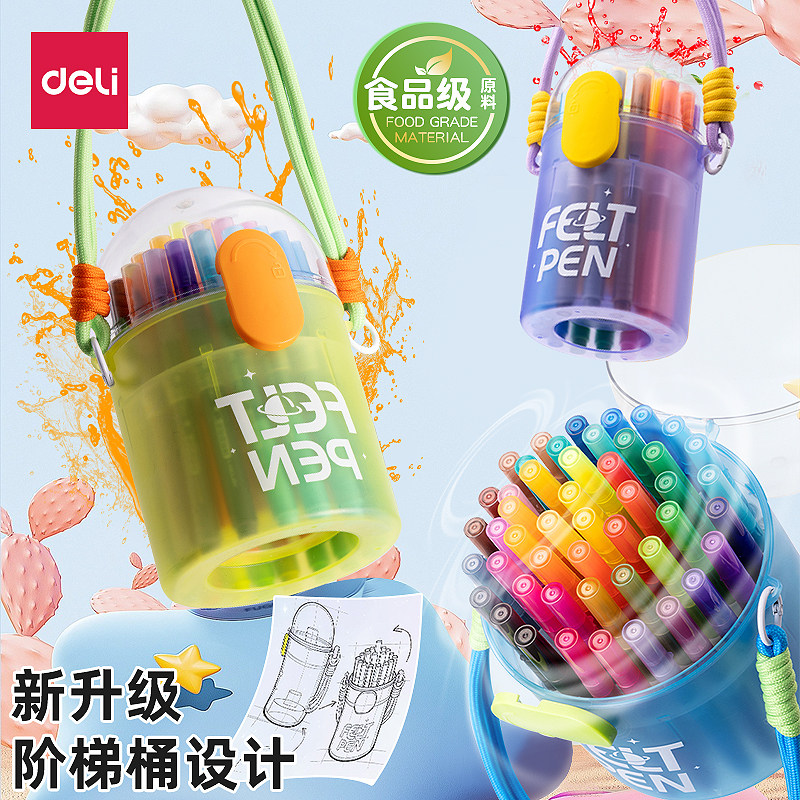 得力食品级水彩笔新结构新升级儿童学生彩色绘画笔桶装多色套装美术舒适易握色彩鲜艳幼儿园小学生美术适用