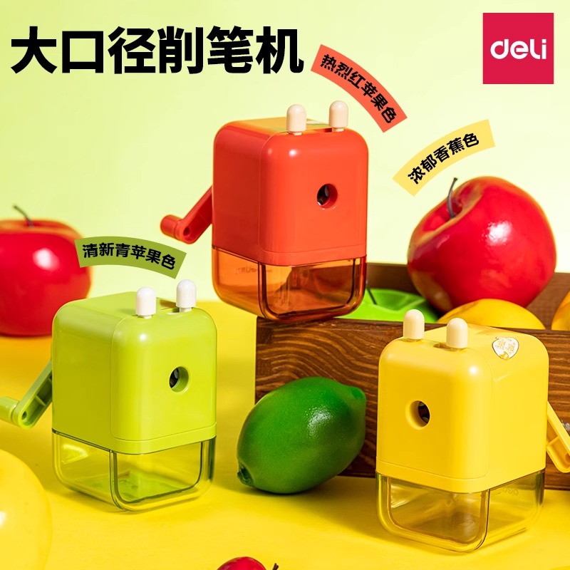 得力大口径卷笔刀手摇式削笔刀手动转笔刀小学生专用粗三角铅笔削笔器儿童大三角特粗洞洞笔刨笔机旋笔钻笔刀