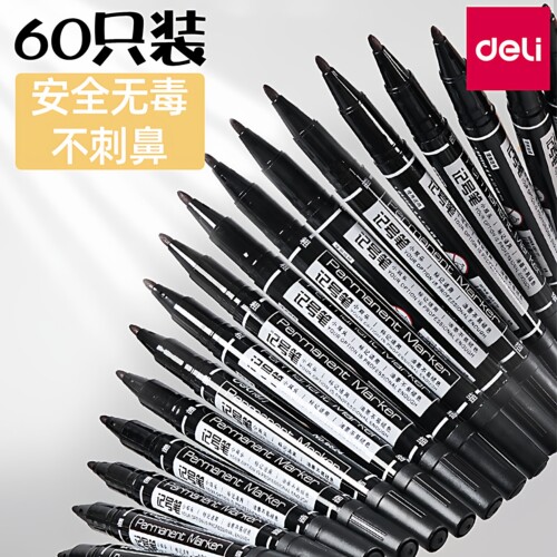 得力学生用美术不掉色防水记号笔
