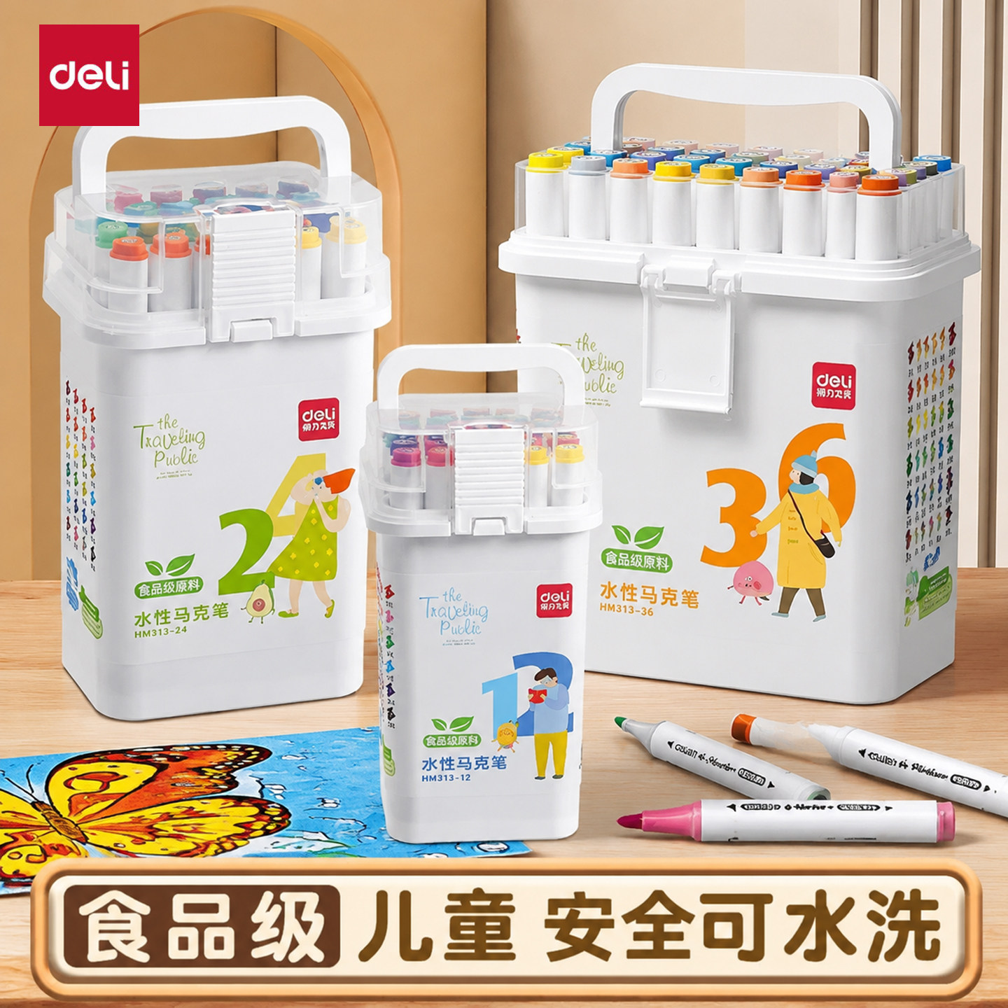 得力食品级双头多色马克笔无甲醛图片