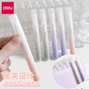 得力笔型固体胶棒胶水胶棒安全无甲醛手工儿童小学生专用手工粘纸手账DIY用品便携可爱幼儿园透明笔形固体胶