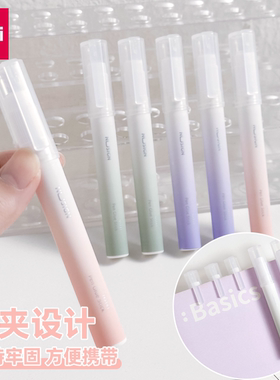 得力笔型固体胶棒胶水胶棒安全无甲醛手工儿童小学生专用手工粘纸手账DIY用品便携可爱幼儿园透明笔形固体胶