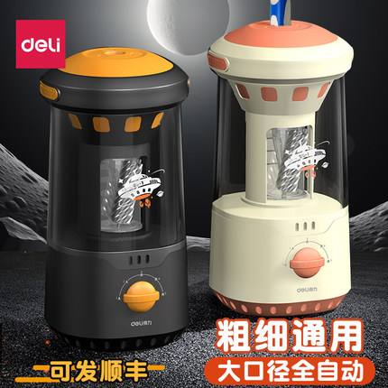 得力全自动削笔机电动削笔器大口径小学生专用铅笔刨粗杆洞洞笔转笔刀充电卷笔刀幼儿园男女孩儿童削笔绞笔刀