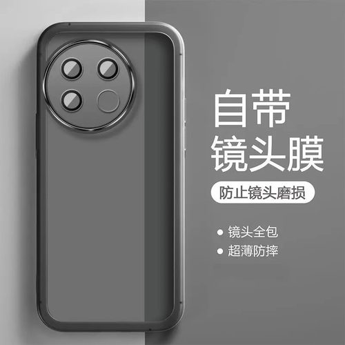 新款适用于一加ACE5Pro手机壳3/2V/ACE竞速版魅眼镜头护镜11R/13T全包防摔保护镜头超薄雾面磨砂手感好看软壳