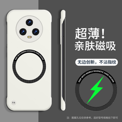 适用于荣耀Magic6/Pro手机壳5pro/4/3新款车载磁吸超薄亲肤手感无边框散热全包防摔独特高级感精孔镜头保护套